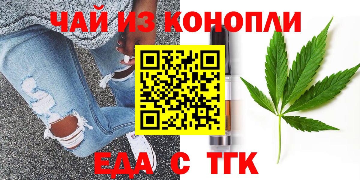 Canna-Cookies конопля Гай