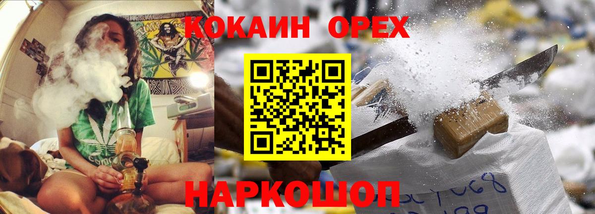 Гай  Cocaine 98%  Кокаин  Вход с VPN  Кокаин Колумбийский 