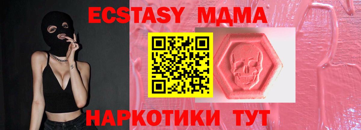 Ecstasy 300 mg  ЭКСТАЗИ  Гай  Вход с VPN 