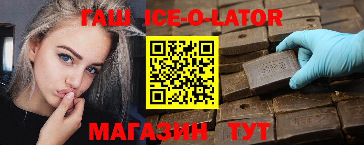 Гашиш Premium Гай