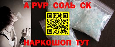 эйфоретик Можайск