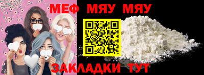 эйфоретик Можайск