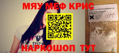эйфоретик Можайск