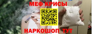 эйфоретик Можайск