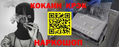 эйфоретик Можайск