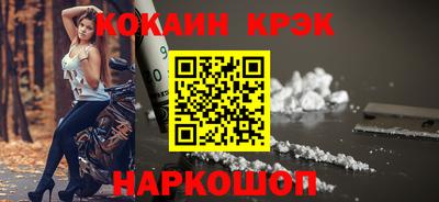 кокаин колумбия Моздок