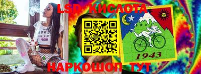 кокаин колумбия Моздок