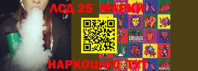 эйфоретик Можайск