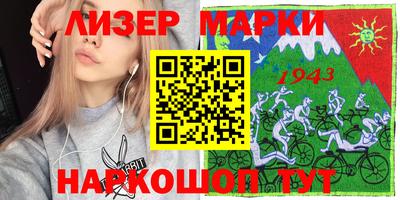 эйфоретик Можайск