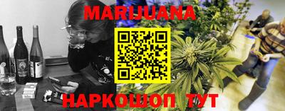 эйфоретик Можайск