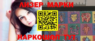 эйфоретик Можайск