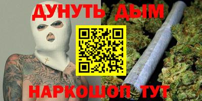 эйфоретик Можайск