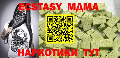 кокаин колумбия Моздок
