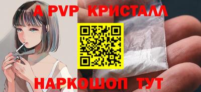 эйфоретик Можайск