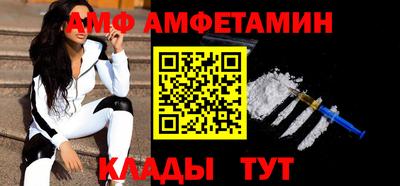 эйфоретик Можайск