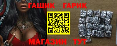 эйфоретик Можайск
