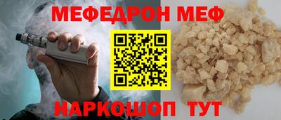 эйфоретик Можайск