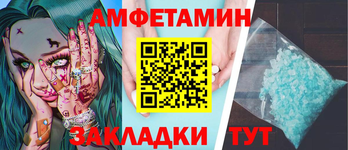 Метамфетамин витя  Метамфетамин  Метамфетамин витя  Гай  Вход с VPN 