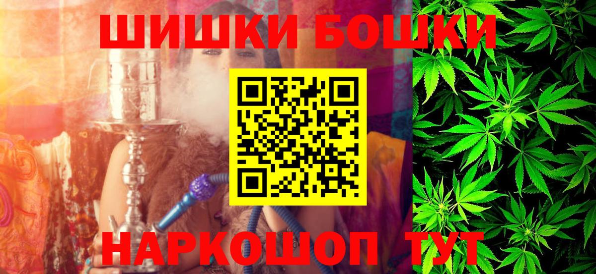 Бошки Шишки Amnesia  МАРИХУАНА семена  Шишки марихуана планчик  Вход с VPN  Гай 